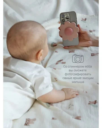 Спиннер на присоске edda, Пудра