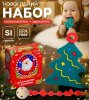 Крошка Я набор "Новогодний прорезыватель с держателем", SL-07118A елочка, цвет зеленый    10348917
