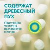 Lovular Подгузники Giraffe S 3-7кг, 72 шт