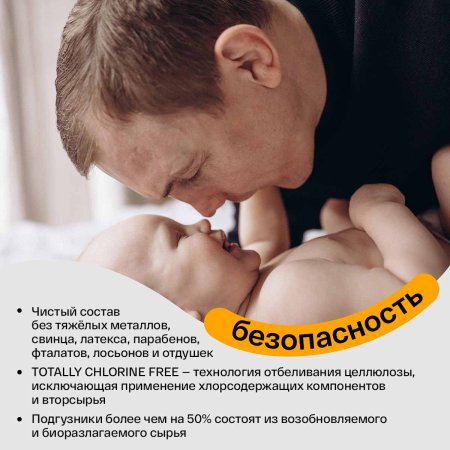 Brand For My Son Подгузники L 9-14 кг, 36 штук