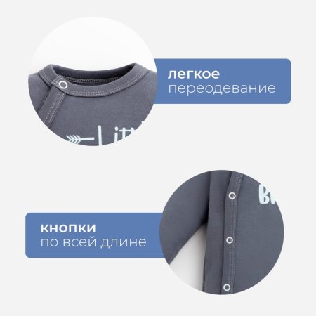 7448831/32/33  Комбинезон Крошка  (74-80)