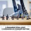 Lego Star Wars Конструктор "Штурмовой шаттл Бракованной Партии" 75314
