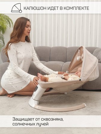 Качели электронные Amarobaby Teddy swing (Beige/бежевый)