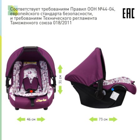 Еду-Еду Автокресло KS 341 (0-13 кг) / цвет черный-карбон серый