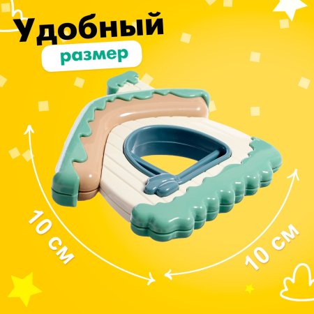 Крошка я Набор погремушек - прорезывателей для зубов «Мишутка» 3 шт., арт. 9950420