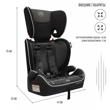 Sweet Baby Автокресло Veloce B-FIX / цвет Grey/серый