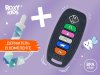 Roxy-kids Прорезыватель силиконовый "Пульт-брелок для авто", с держателем