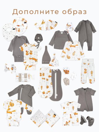 (м)Шапочка Mjolk Лисички (р.36-40 см)