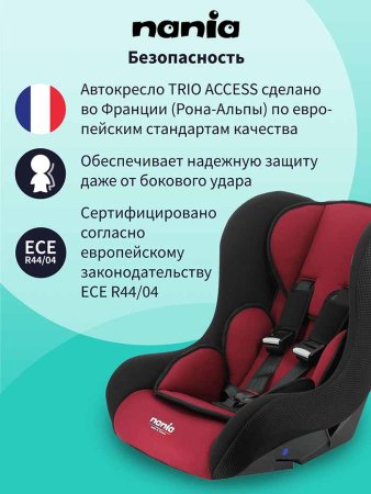 Nania Автокресло Trio Access (0-25 кг) / цвет Red (красный-черный)
