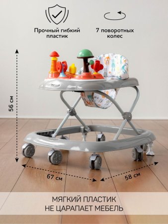 Ходунки Amarobaby,Running Baby (серый)