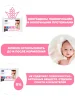 Салфетки для груди 16 шт.