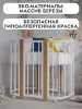 NUT FF Кроватка Nuvola LUX    (Белый-белый)