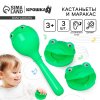 Крошка Я Набор погремушек "Лягушата" / цвет зеленый