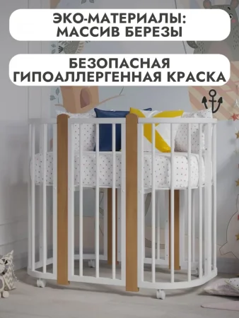 NUT FF Кроватка Nuvola LUX    (Белый-белый)