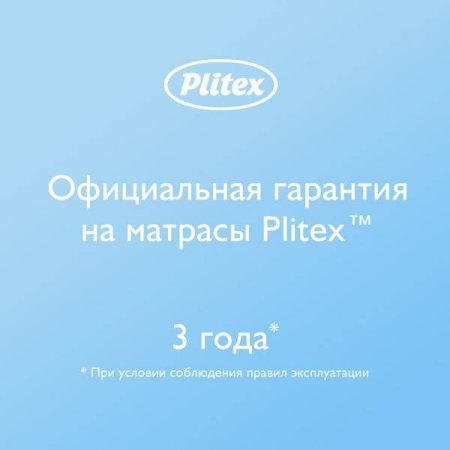 Матраc детский "EcoDream" 1190х600х90мм
