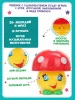 Музыкальный грибок 20+ песен мелодий и звуков. Умка 