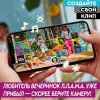 LEGO VIDIYO Конструктор "Битбокс Любителя вечеринок Л.Л.А.М.А"
