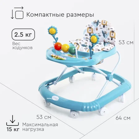 Tomix Детские ходунки Little Travel  / цвет голубой (Lion)