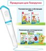BertToys Книга для озвучивания с прописями и заданиями к "Говоручке"
