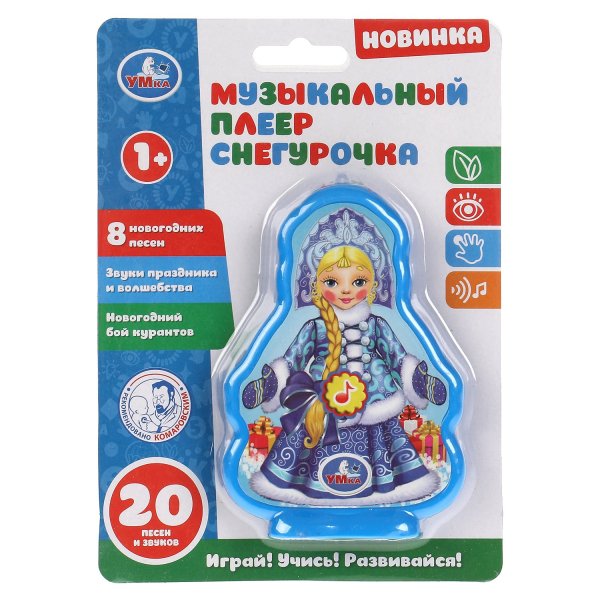   Музыкальный плеер "снегурочка" , новогодние песни, звуки праздника и волшебства Умка