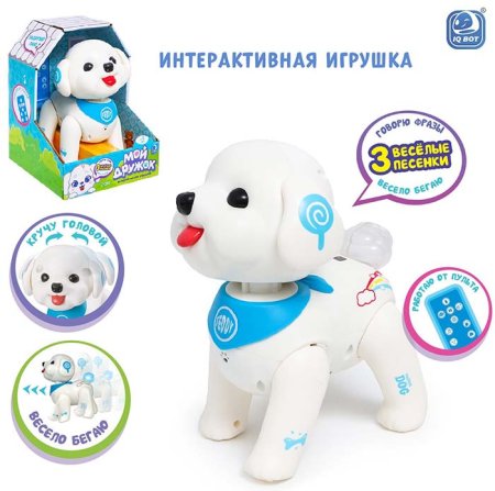 IQ Bot Интерактивная игрушка "Мой друг"