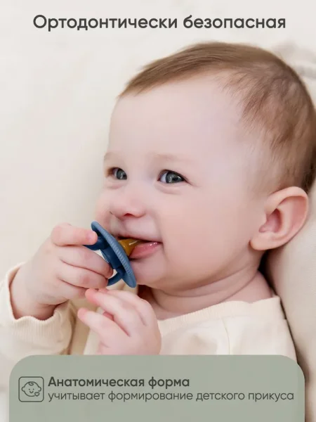 Комплект пустышек из натурального латекса M (6-18 мес), 2 шт,Baby blue/Navy  классическая 