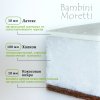 Bambini moretti  матрас "aero coco lat овал prime st" / цвет белый