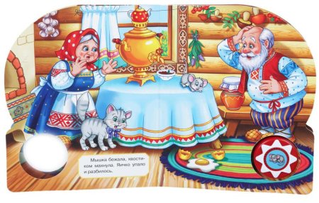Умка Озвученная книга «Курочка ряба» из серии «Музыкальная сказка»