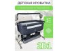 Ining baby Приставная колыбель / цвет grey (серый)