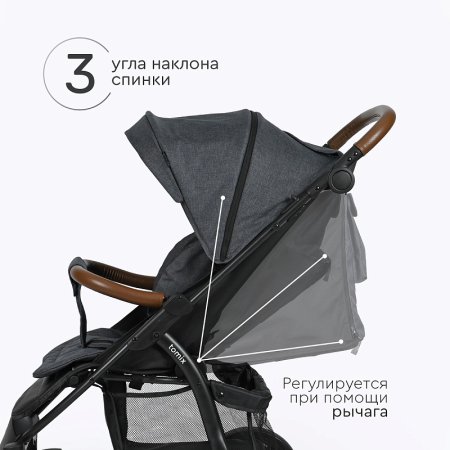 Детская коляска Tomix Stella LUX (Dark grey)