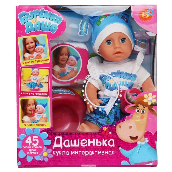 Карапуз Пупс, Буренка Даша, 25см, 45 песен, стихов, фраз и звуков из м/ф