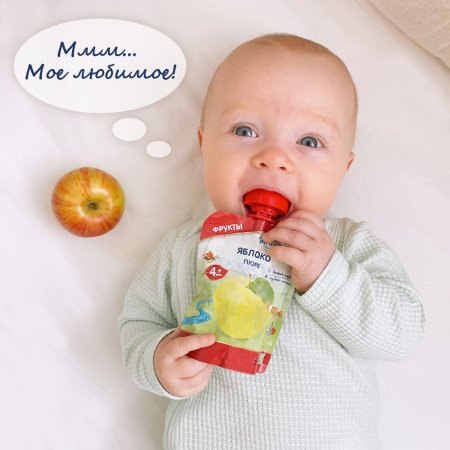 Fleur Alpine Пюре детское Яблоко, с 4 месяцев, 90 г