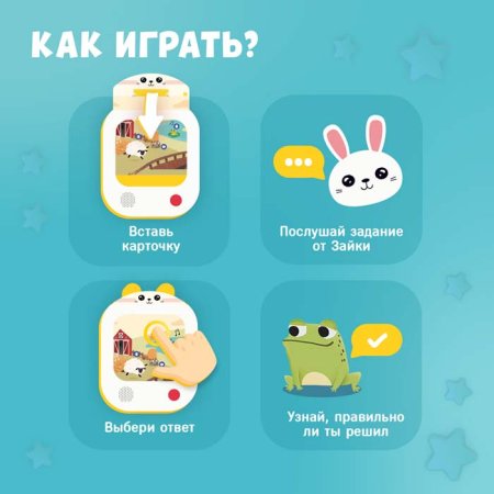 Alilo Обучающий планшет Q1
