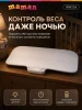 Цифровые детские весы SBBC 226  4630217322181