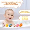 Набор резиновых игрушек для ванны «Моя ферма», 6 шт, брызгалки, от 3 мес., Крошка Я  9936701