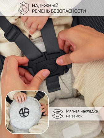 Электронные качели Amarobaby Funny swing (черный)