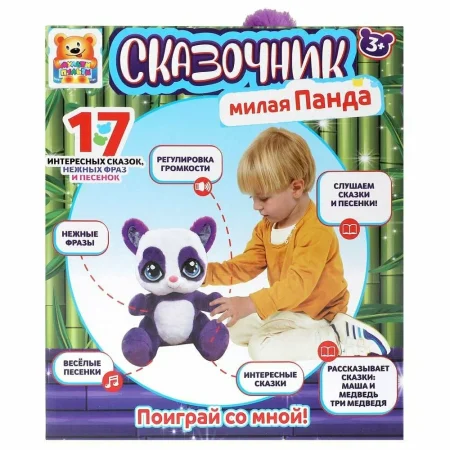 Игрушка мягкая интерактивная игрушка панда "сказочница" 25см МУЛЬТИ-ПУЛЬТИ 