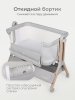 Детская кроватка Tomix Lummy (Grey )