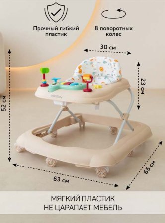 AmaroBaby Ходунки First Steps / цвет серый