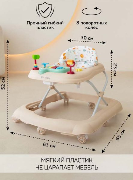 AmaroBaby Ходунки First Steps / цвет серый