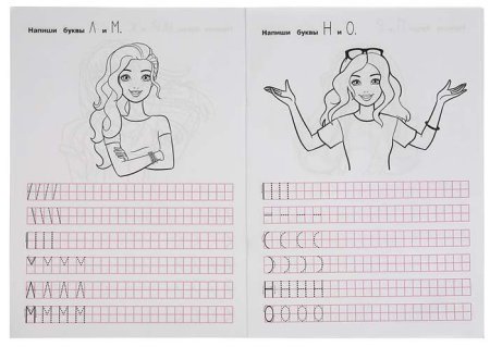 Умка Прописи «Barbie. Пишем печатные буквы»  – внешний вид и детали