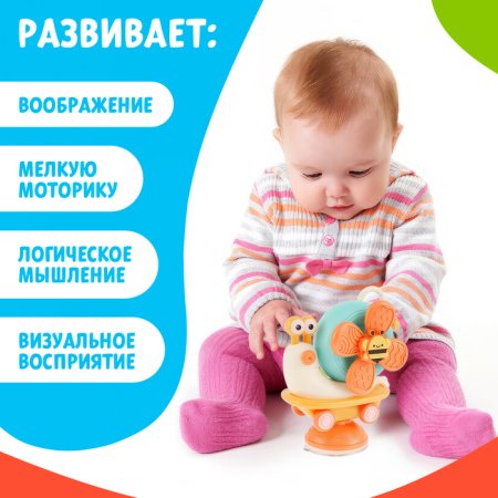 Забияка Развивающая игрушка "Весёлая улитка" SL-06961A цвет оранжевый   10123557