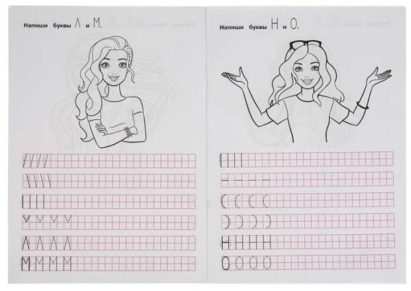 Фото товара Умка Прописи «Barbie. Пишем печатные буквы» 