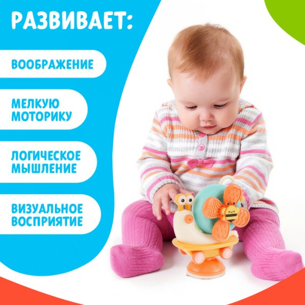 Забияка Развивающая игрушка "Весёлая улитка" SL-06961A цвет оранжевый   10123557