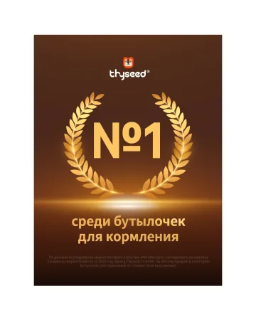 Антиколиковая бутылочка для новорожденных 240мл.1-2 мес.стекло