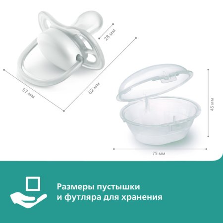 Philips Avent Соска-пустышка Ultra Air Night силиконовая, 6-18 месяцев