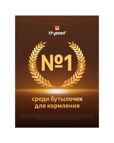 Антиколиковая бутылочка для новорожденных 240мл.1-2 мес.стекло