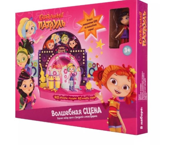 игрушка Сказочный патруль Игровой набор Звезды сцены, Варя