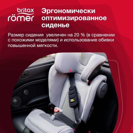 Britax Roemer Детское автокресло KIDFIX III S / цвет Storm Grey Trendline / серый