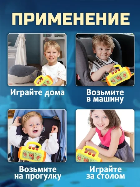 Умка Музыкальная колонка Три Кота 20+ песен и мелодий в кор.